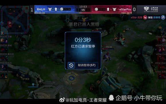 味着球队进 味着球队进